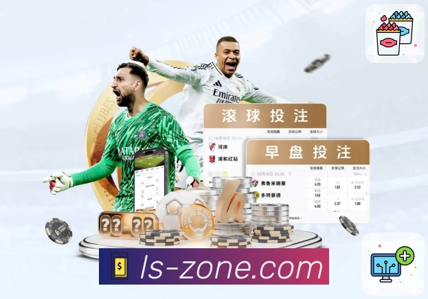 数据防护可视化